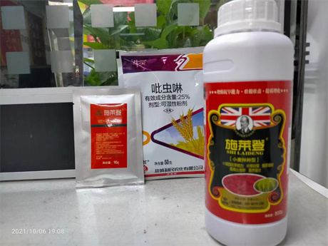 又到了小麦拌种剂备货的季节了！如何选购有效的合理的拌种剂呢？