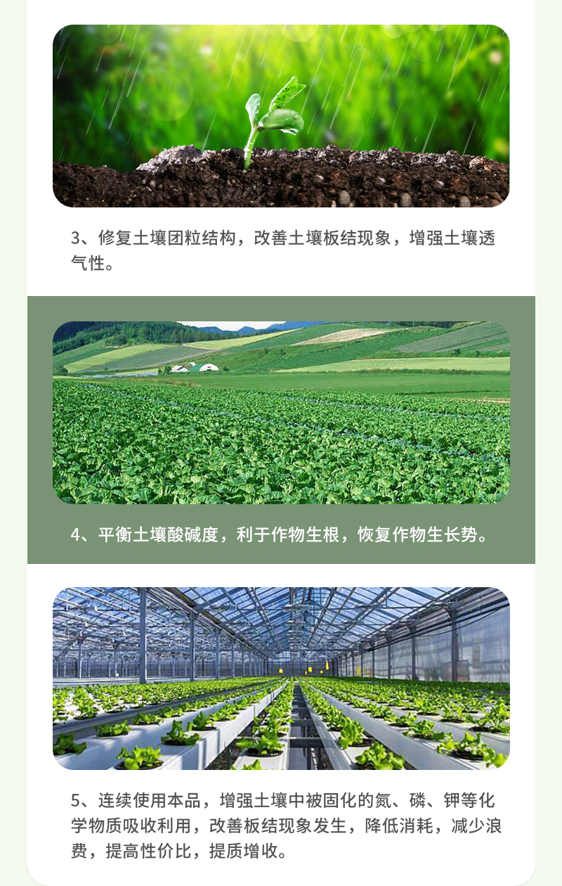 产品功效