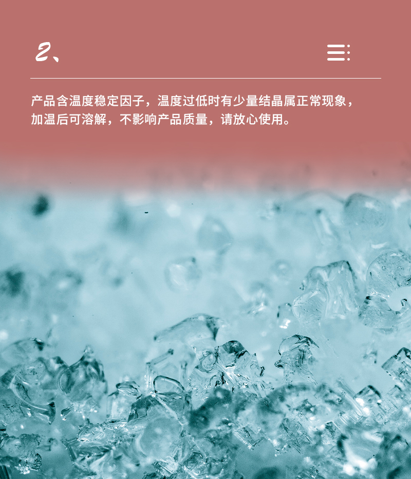 注意事项