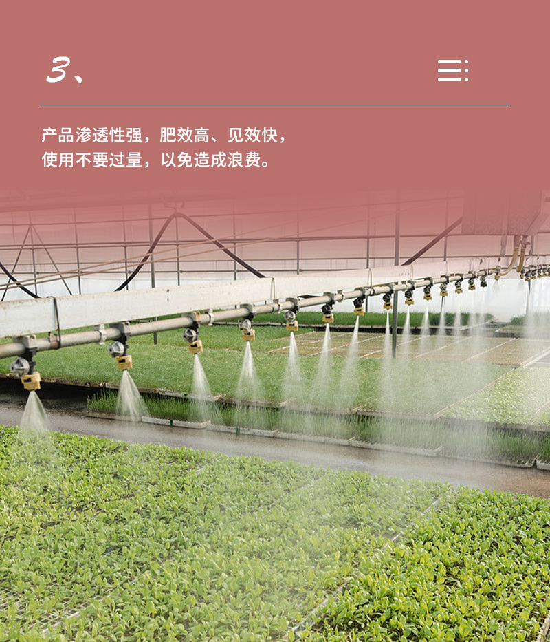 注意事项