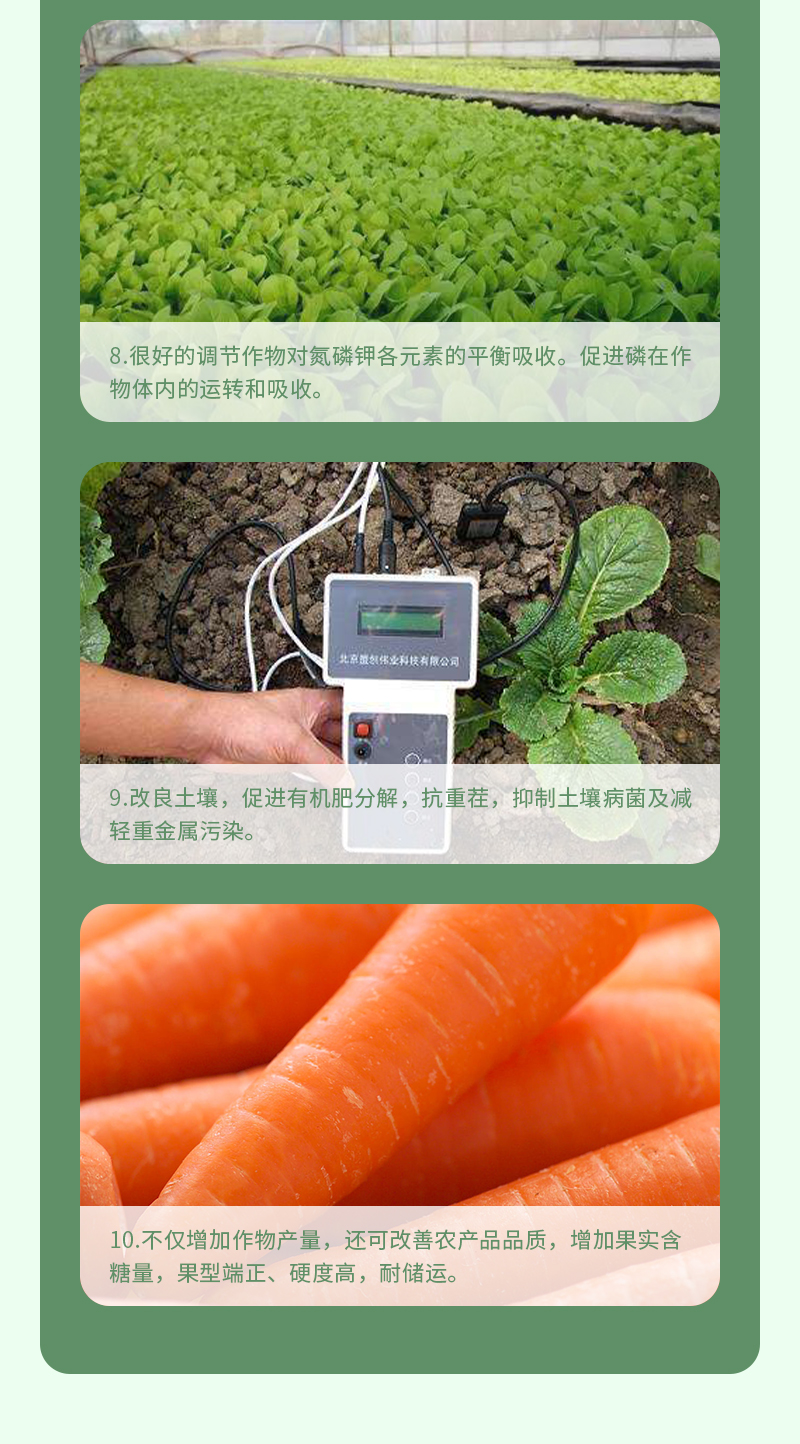 产品功效