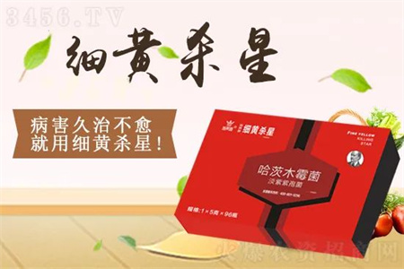破解作物病害防治难题！真菌细菌病毒病，用施莱登细黄杀星全搞定！