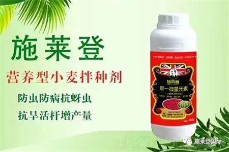 今年拌种已经开始啦，你选好了吗？手把手教您选择优质拌种剂！