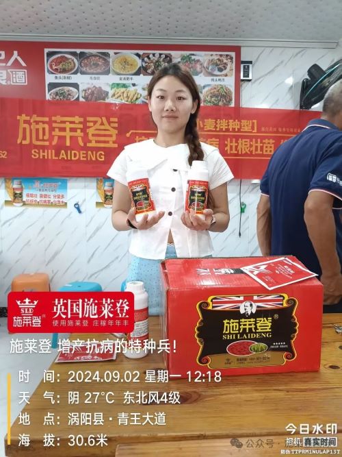今年拌种已经开始啦，施莱登手把手教您怎么选购