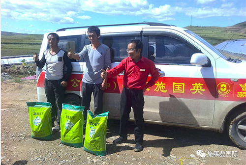 老百姓都在找的施莱登菌临天下，到底是什么？